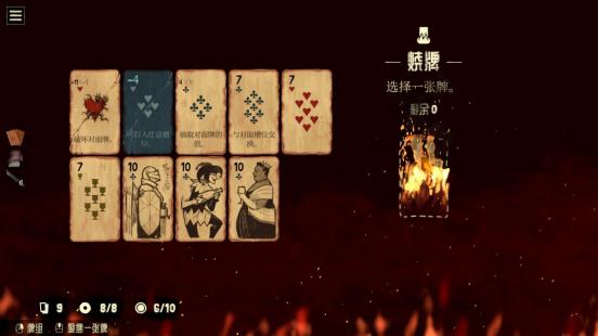 Roguelike卡牌策略新作《地狱黑杰克》现已上线——你的筹码是金币，你的赌注是自由