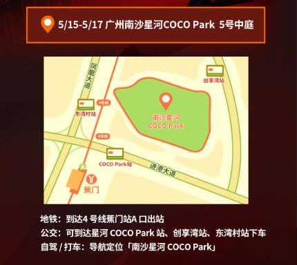 直通EWC！SCS 2026广州分站赛即将开赛！