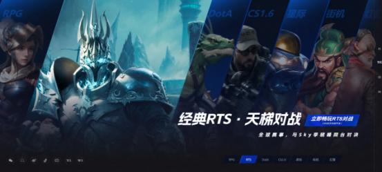 KK对战平台怎么联机？涵盖魔兽_红警_CS1.6_街机等多专区一键畅玩指南