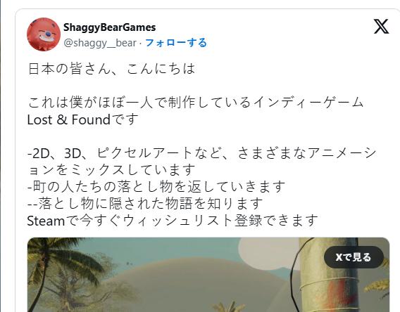 老外开发者忽然流行你好日本玩家 跟风狂推自己作品