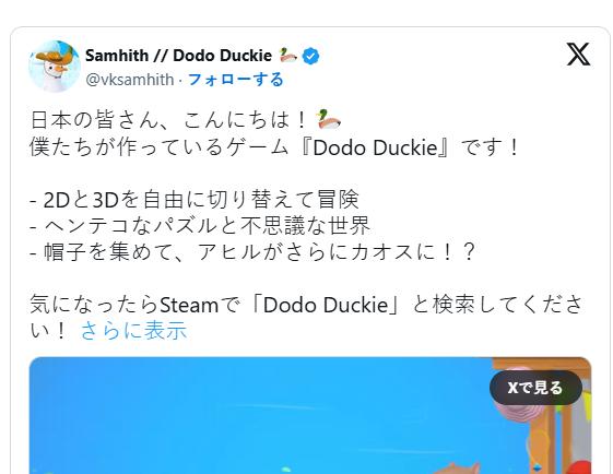老外开发者忽然流行你好日本玩家 跟风狂推自己作品