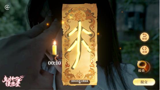 互动影游《鬼才和你谈恋爱》520 New Kiss预告｜新品节试玩即将开启！