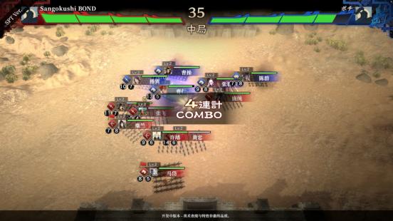 《三国志大战》 制作人领衔 Rogue卡牌对战游戏《三国志BOND》即将上线Steam