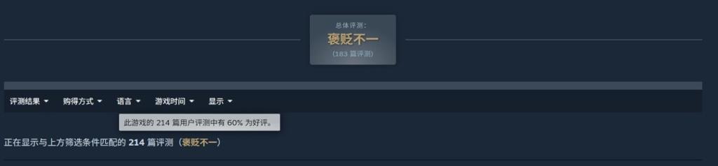 《战锤40K：机械神教2》Steam褒贬不一 优化太烂！