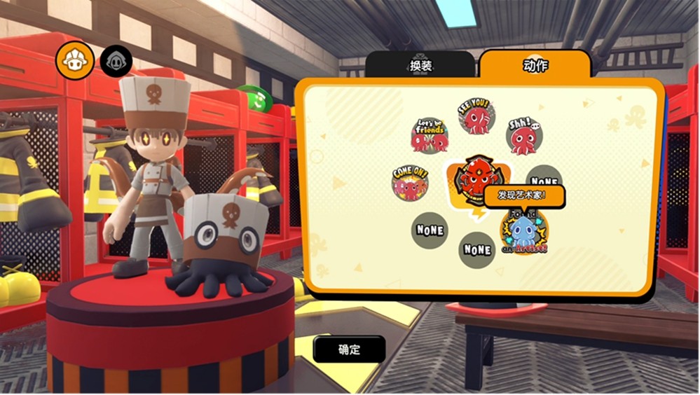 狼人杀动作游戏《OCTOPinbs》免费DLC正式上线！