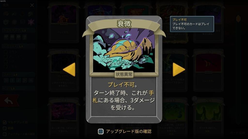 《杀戮尖塔2》最新更新发布 永劫沙漏BOSS等调整
