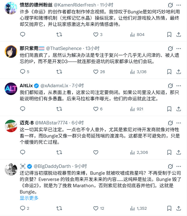 传Bungie原计划支持《命运2》更长久 但财务压力不允许