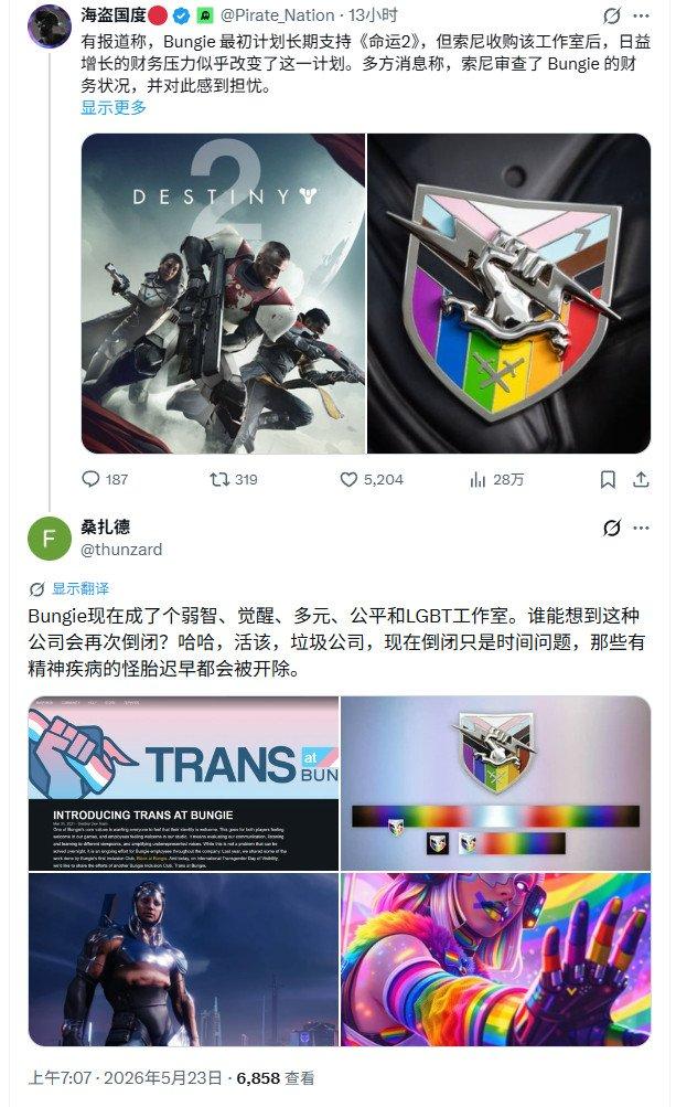传Bungie原计划支持《命运2》更长久 但财务压力不允许