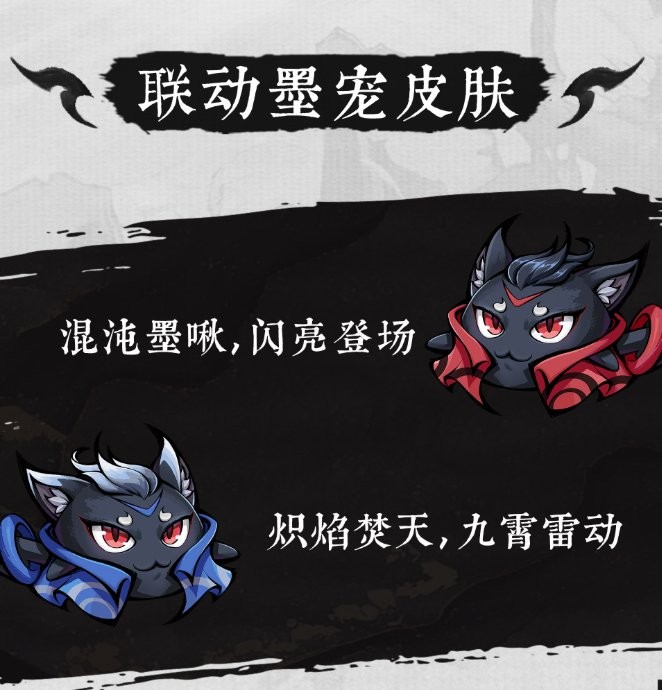 国产水墨风动作肉鸽《墨境》发布1.0正式版