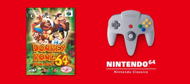 Switch在线服务追加新游《大金刚64》N64版回归