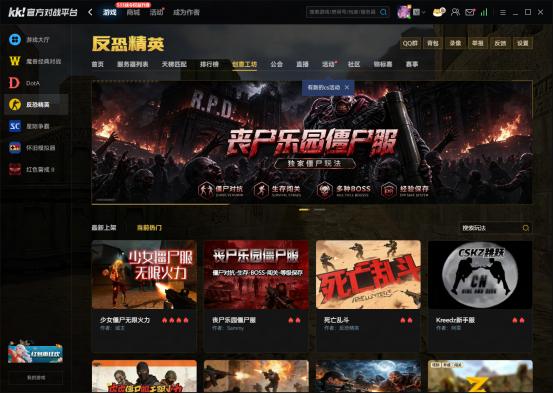 新手练枪必看：cs1.6怎么加机器人？上KK对战平台免控制台一键练枪