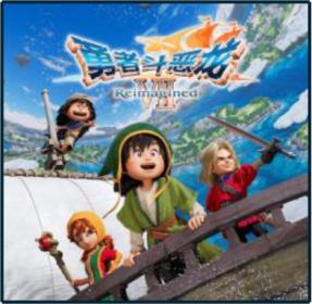 《勇者斗恶龙 VII Reimagined》首次打折！