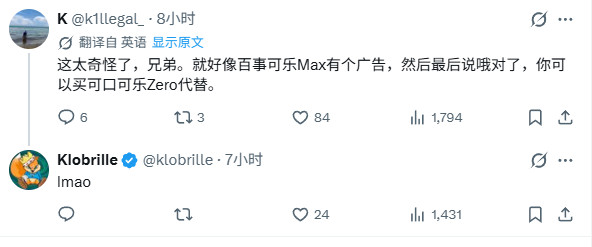 Xbox 6月发布会会出现PS5 Logo？铁杆粉丝炸了CEO亲自下场灭火
