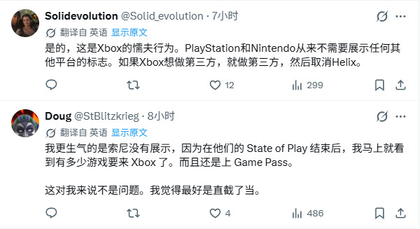 Xbox 6月发布会会出现PS5 Logo？铁杆粉丝炸了CEO亲自下场灭火