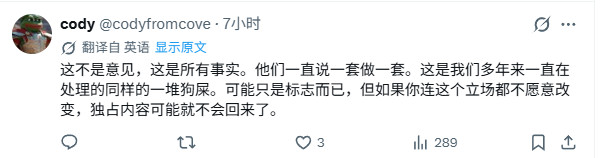Xbox 6月发布会会出现PS5 Logo？铁杆粉丝炸了CEO亲自下场灭火