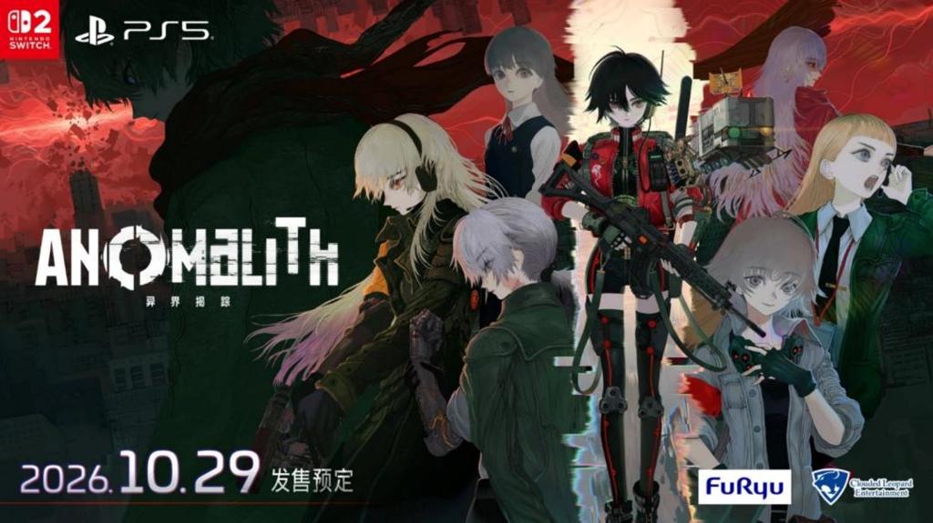 《异界揭踪》Steam愿望单突破3万 10月29日多平台发售