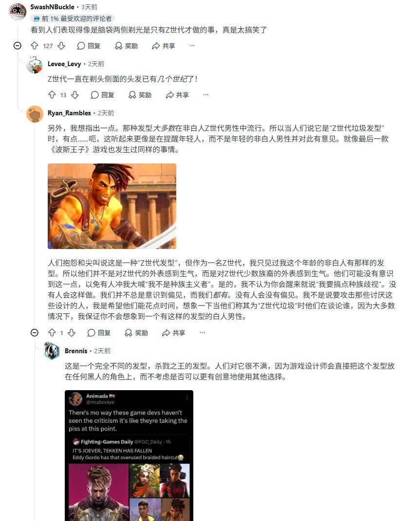 玩家不满《勇者斗恶龙12》新主角 丑到无法相信是鸟山明设计