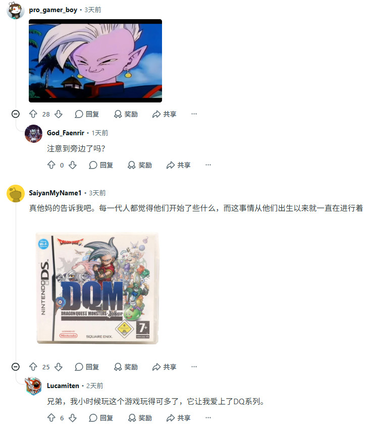玩家不满《勇者斗恶龙12》新主角 丑到无法相信是鸟山明设计
