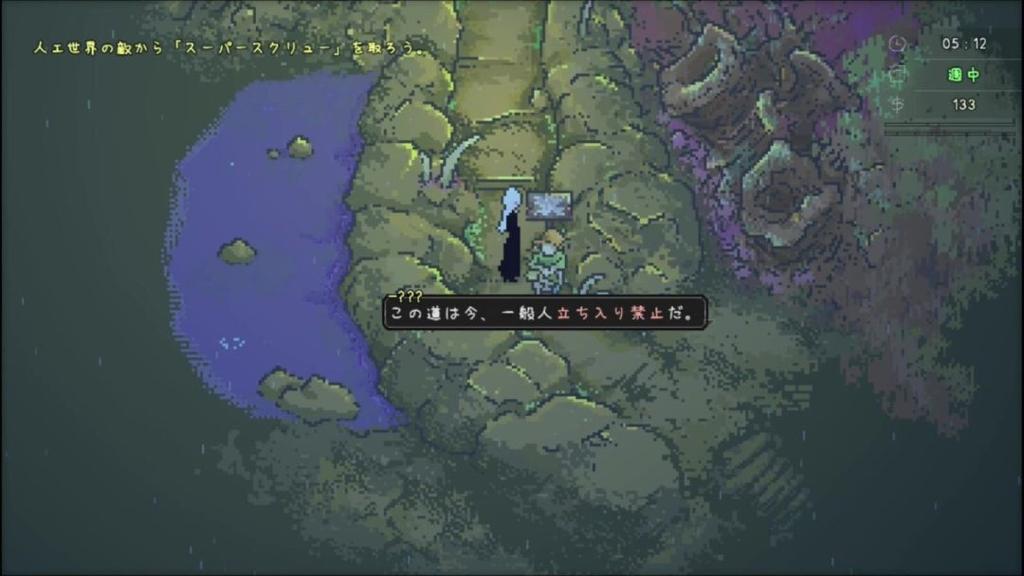 《爱氏物语》9月17日登陆Switch 好评小清新RPG冒险