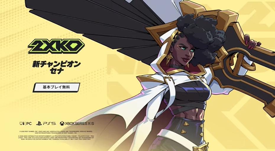 《2XKO》新英雄塞纳6月10日上线 亡灵形态战斗英姿