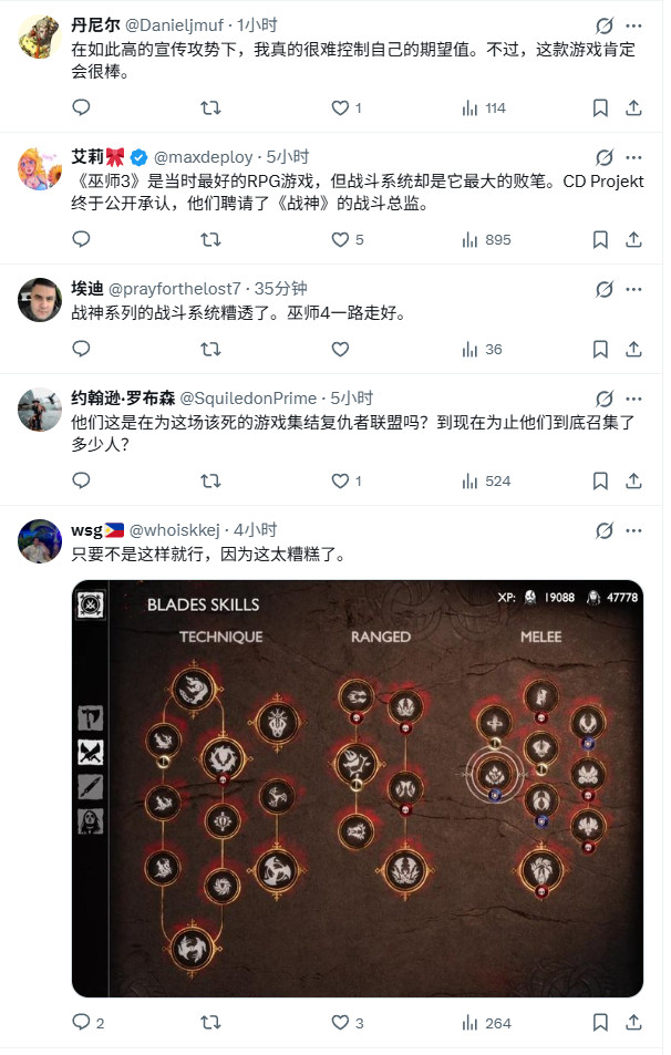 《战神4》战斗设计师加盟CDPR 担任《巫师4》玩法设计师