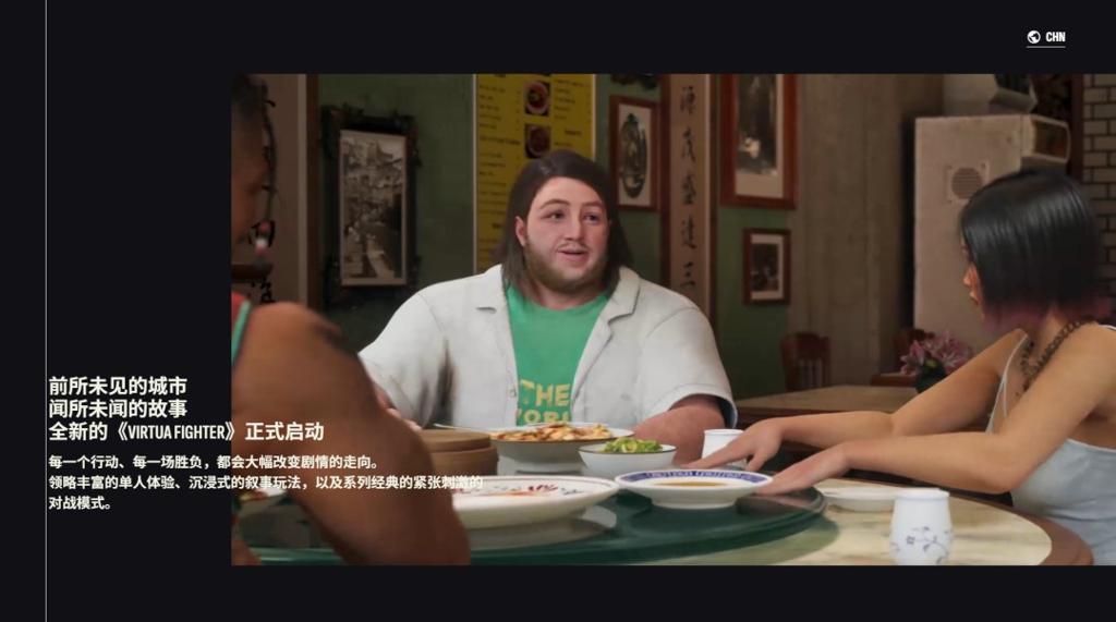 《VR战士：命运交锋》正式发表 导入动作冒险玩法