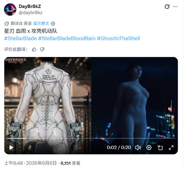 《剑星：血雨》是续作刚开发一年 不只关注性吸引力