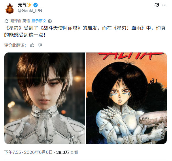 《剑星：血雨》是续作刚开发一年 不只关注性吸引力