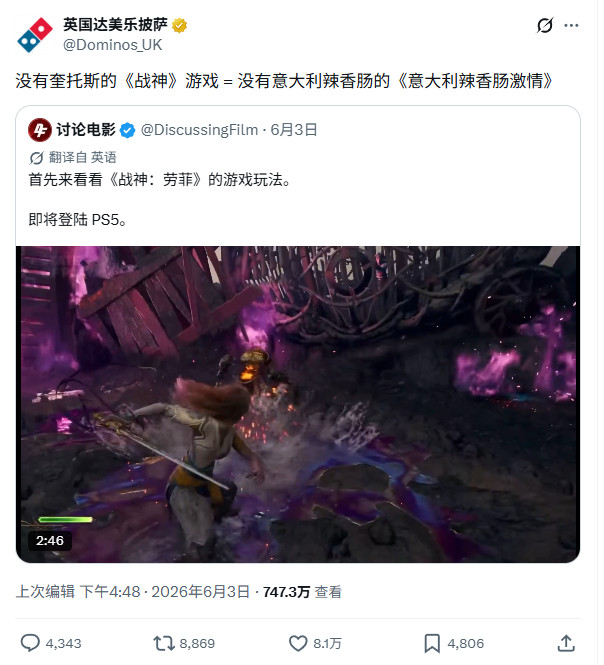 《战神：劳菲》总监理解玩家的质疑 希望玩家给个机会