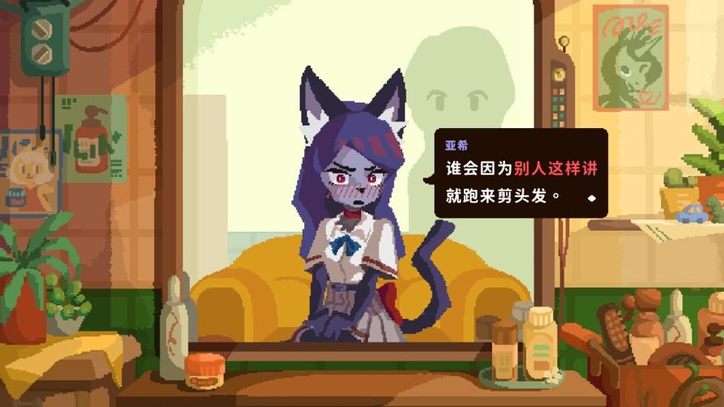 福瑞控狂喜！《异兽发廊》首发预告片亮相夏日游戏节