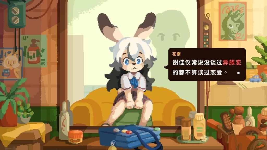 福瑞控狂喜！《异兽发廊》首发预告片亮相夏日游戏节