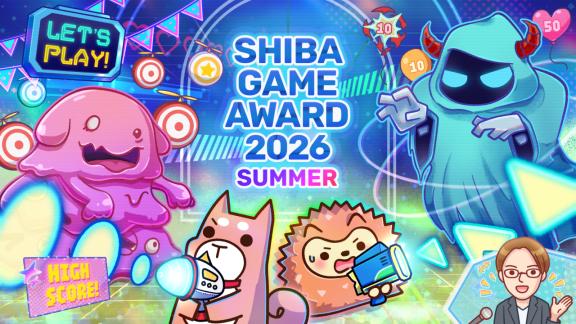 在线游戏奖项“SHIBA GAME AWARD 2026 SUMMER”开放报名！截止日期为2026