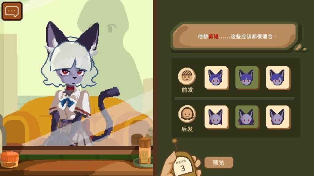 福瑞控狂喜！《异兽发廊》首发预告片亮相夏日游戏节