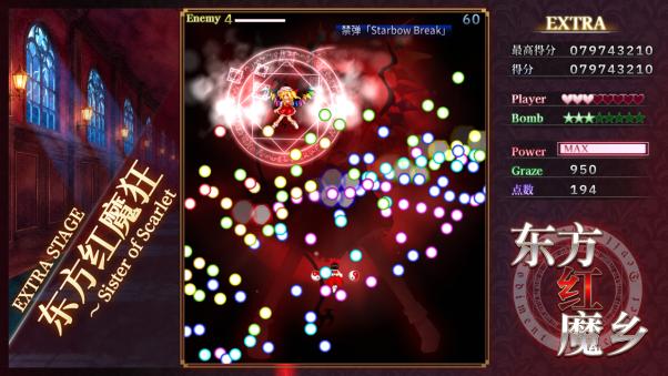 东方Project的奠基之作将登陆Steam、NS2及PS5，支持11种语言，发售日正式确定！