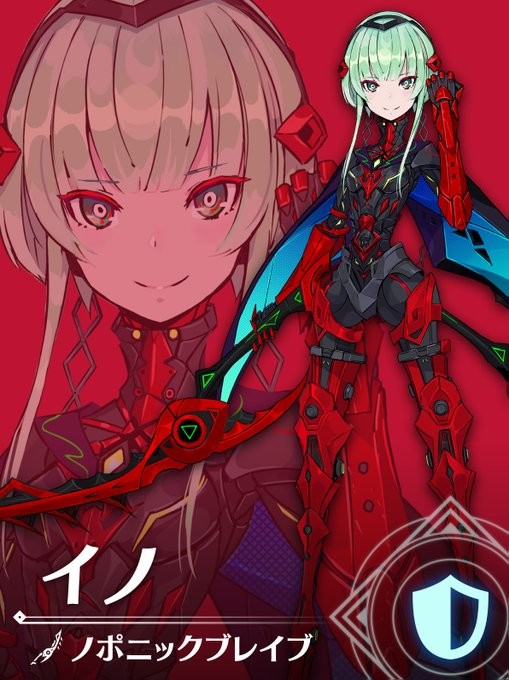《异度神剑 GENESIS》首批细节 导演人选确定