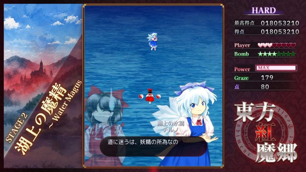 《东方红魔乡：New Classic》公布 ZUN神主亲自重制