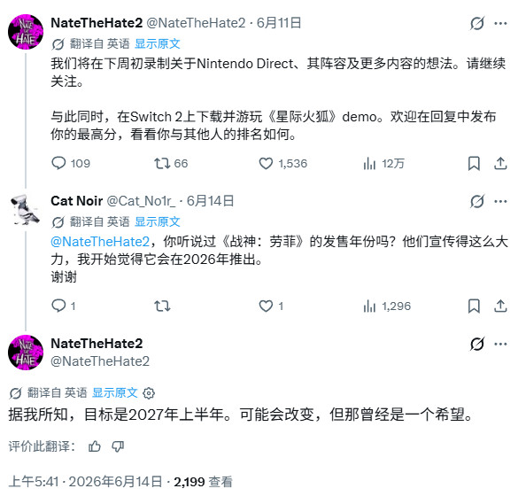 传《战神：劳菲》有望在2027年上半年发售