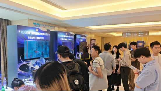 从demo到星辰大海 “指尖星图”游戏创新大赛路演交流会成功举办