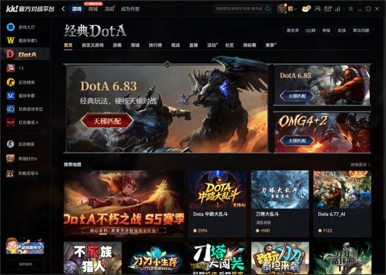 2026休闲必看！KK对战平台官方指南：dota1 OMG模式在哪玩秒匹