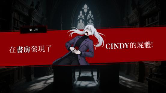 互动剧情推理新品！《狼人杀:黯月杀机》（Steam）试玩版免费开放下载！