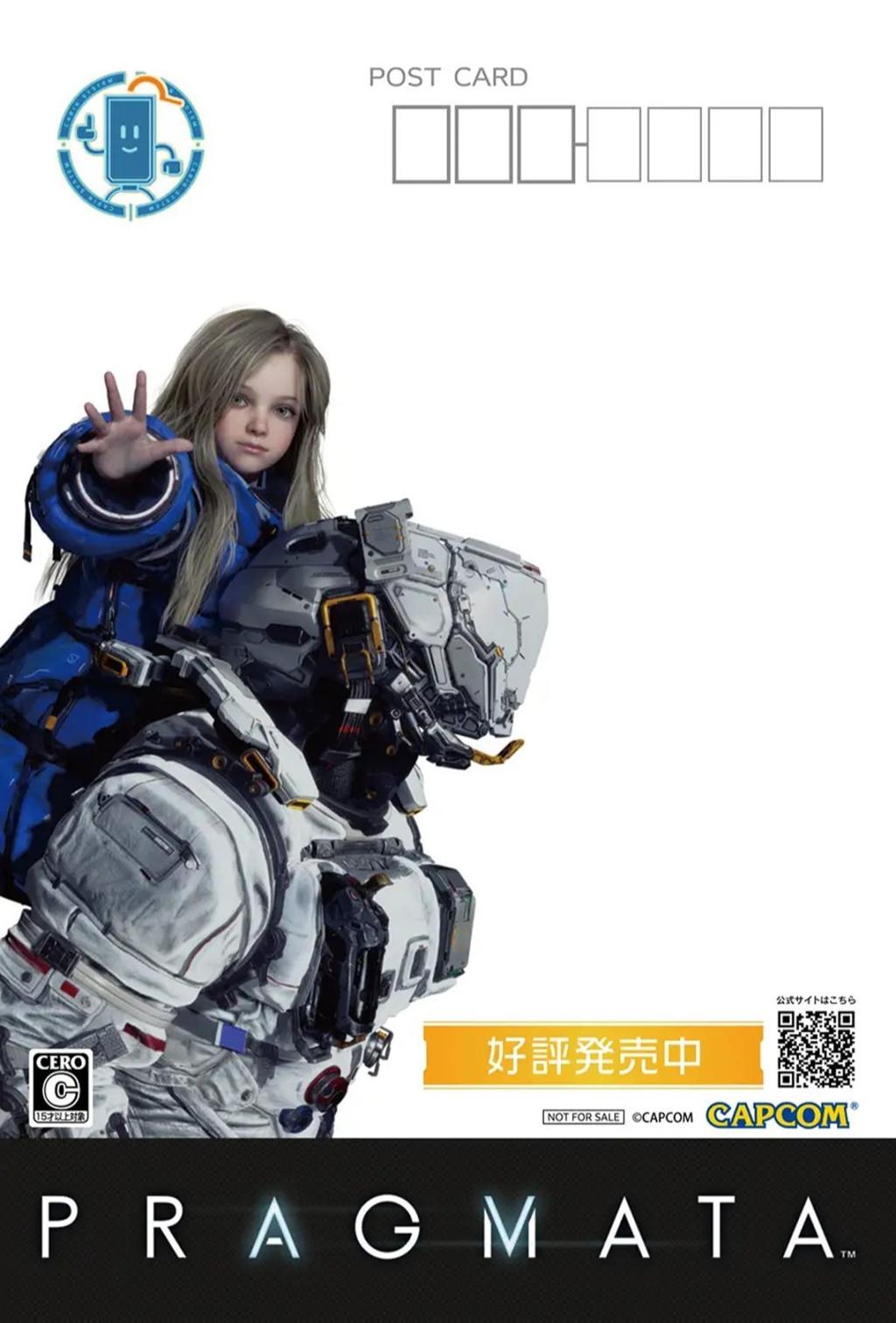 卡普空宣布《识质存在》父亲节特别活动 将举办纪念直播与线下赠礼