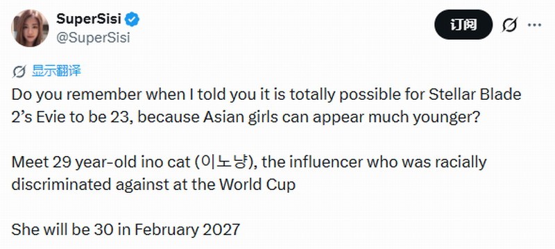 《剑星：血雨》新女主太幼了？世界杯韩妹打脸老外