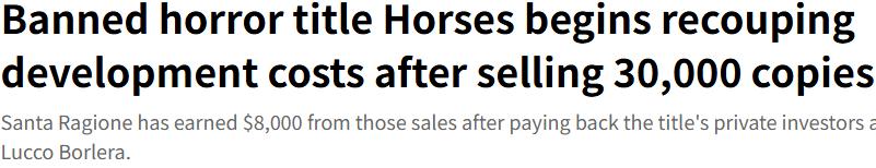 邪典恐游《Horses》已卖3万份 官方承认4.2万开发成本仍未回本