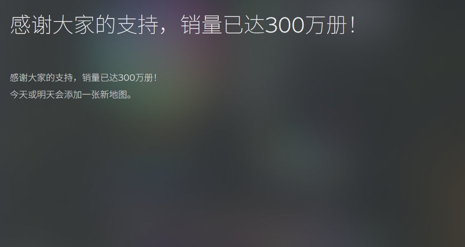 病毒式的传播！ 躲猫猫游戏《MECCHA CHAMELEON》一周卖出300万份