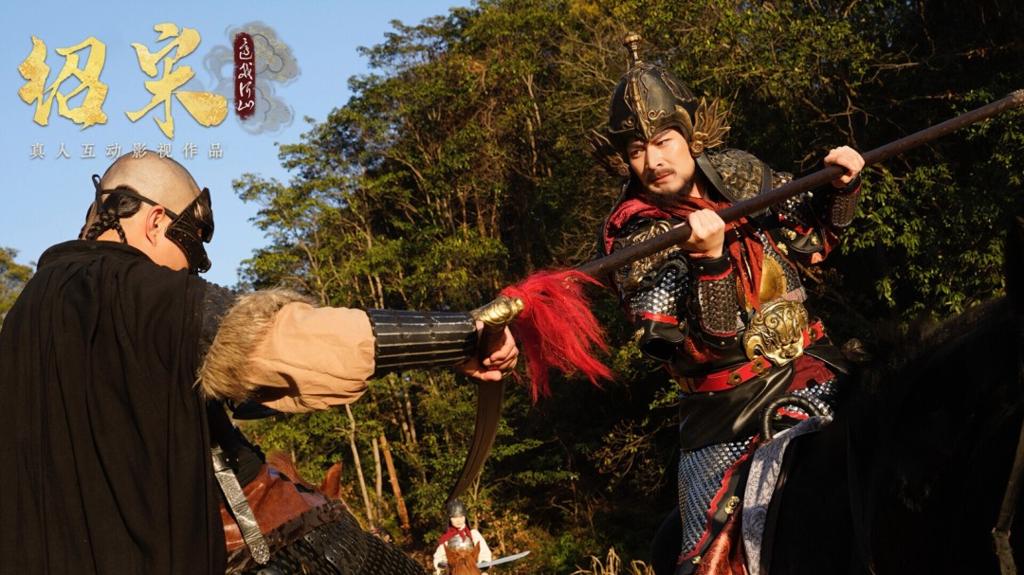 国产影游《绍宋》上架Steam 游戏将于8月发售