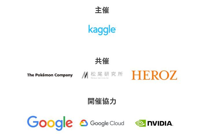 宝可梦社官方举办AI《宝可梦卡牌》大赛 从构建到交锋