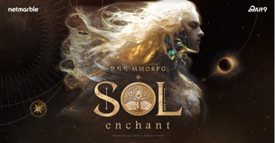 灵魂魔咒SOL：enchant一键汉化 SOL灵魂魔咒怎么汉化改中文教程