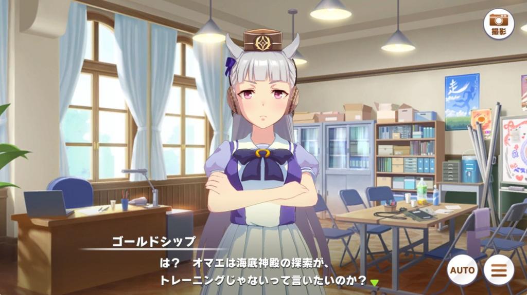 《赛马娘》6月29日发布最新更新 多项关于训练的调整