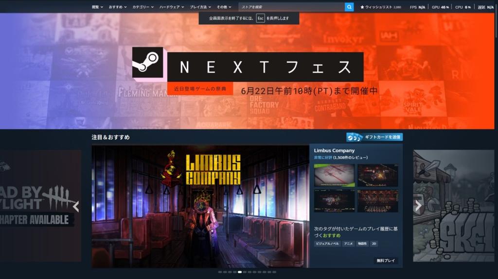 发行商称赞Steam新功能个人日历 游戏更易找愿望单激增