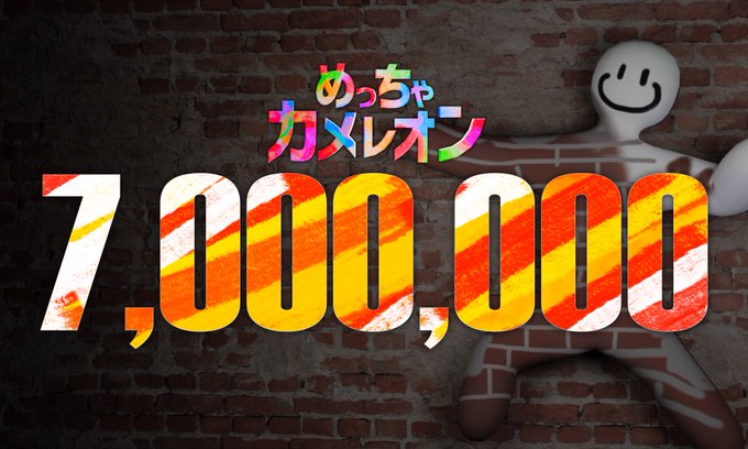 冷门捉迷藏小游戏《超变色龙》爆火 发售10天销量突破700万